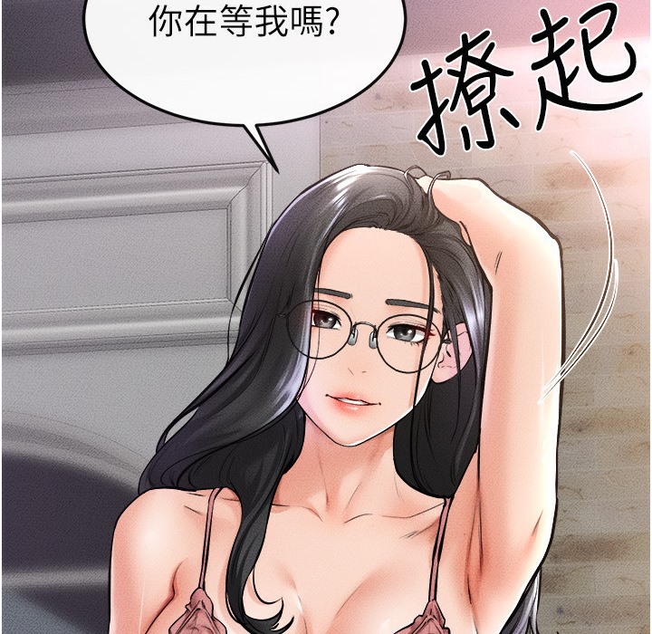 第42话-医生的「摄护腺疗程」 - 第22.jpg页