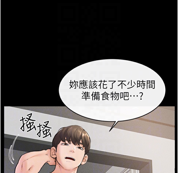 第42话-医生的「摄护腺疗程」 - 第26.jpg页