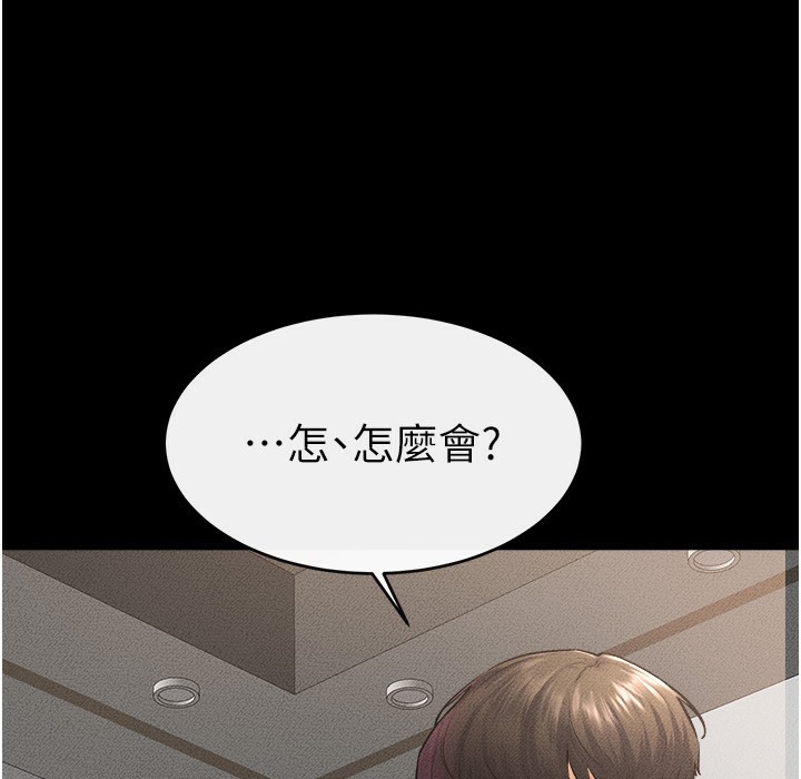第42话-医生的「摄护腺疗程」 - 第34.jpg页