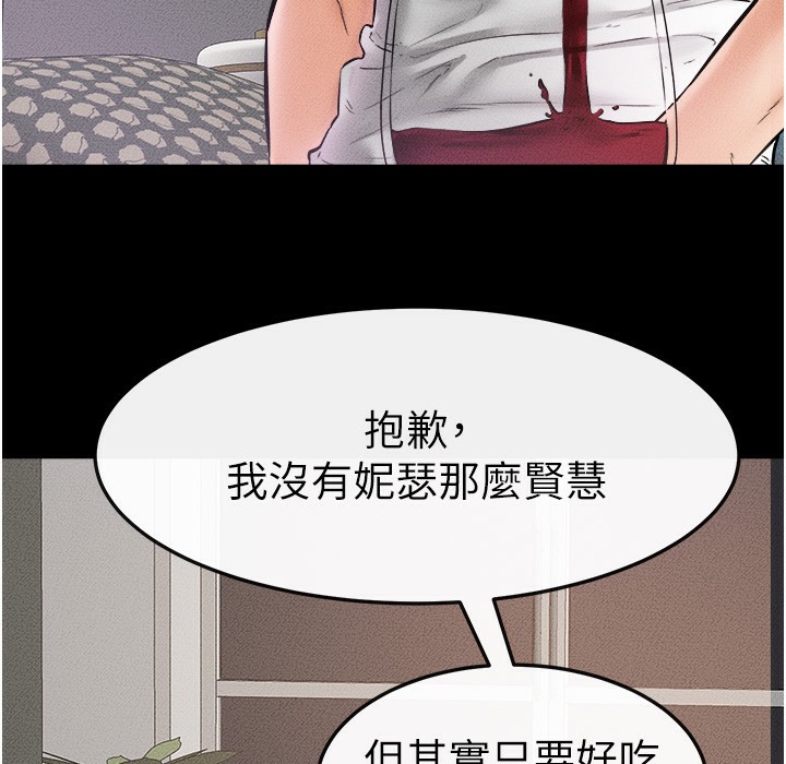 第42话-医生的「摄护腺疗程」 - 第36.jpg页
