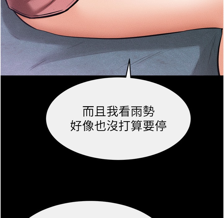 第42话-医生的「摄护腺疗程」 - 第39.jpg页