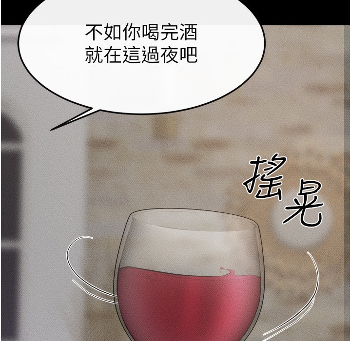 第42话-医生的「摄护腺疗程」 - 第40.jpg页