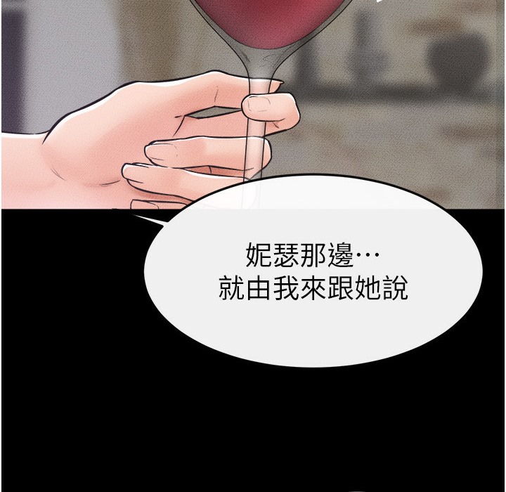 第42话-医生的「摄护腺疗程」 - 第41.jpg页
