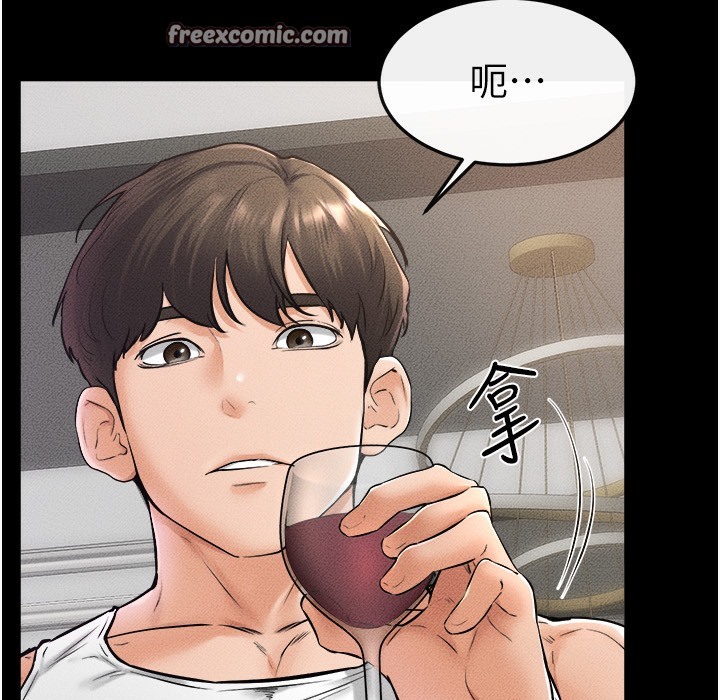 第42话-医生的「摄护腺疗程」 - 第42.jpg页