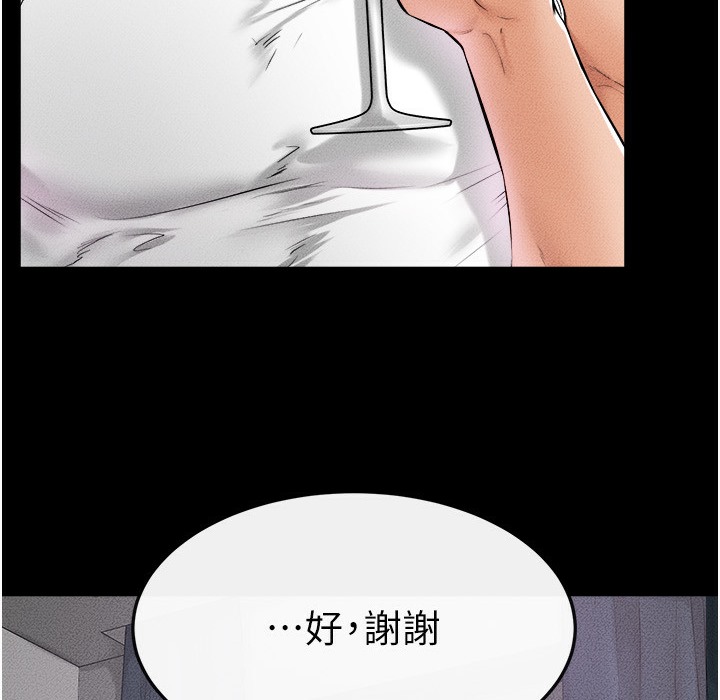 第42话-医生的「摄护腺疗程」 - 第43.jpg页