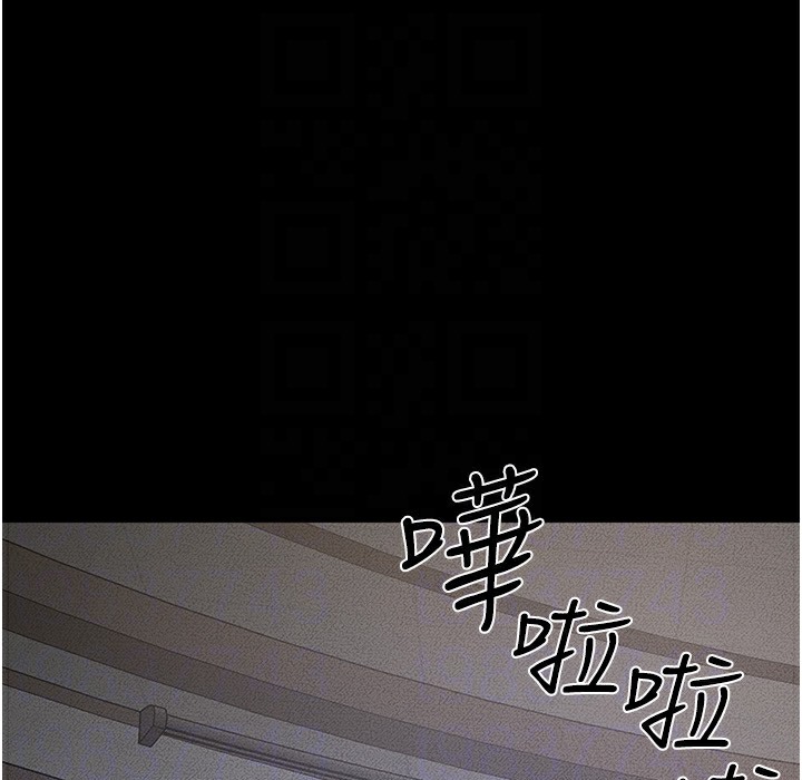第42话-医生的「摄护腺疗程」 - 第46.jpg页