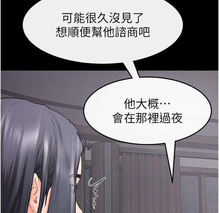 第42话-医生的「摄护腺疗程」 - 第52.jpg页