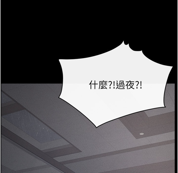 第42话-医生的「摄护腺疗程」 - 第54.jpg页