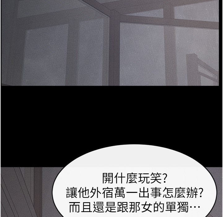 第42话-医生的「摄护腺疗程」 - 第55.jpg页