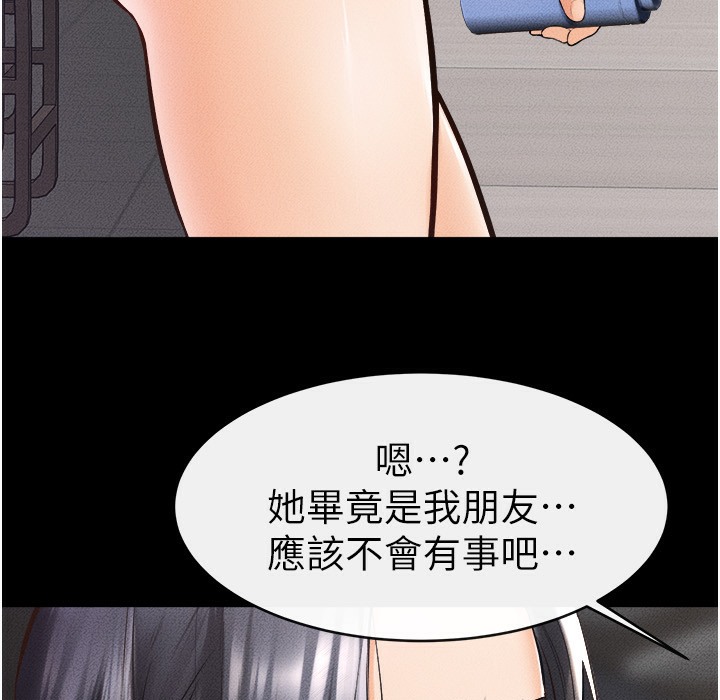 第42话-医生的「摄护腺疗程」 - 第58.jpg页