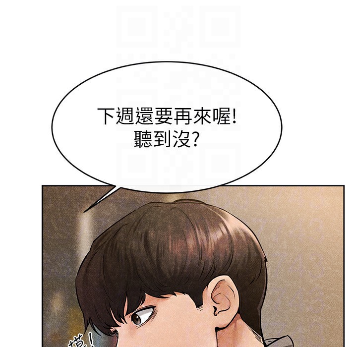 第42话-医生的「摄护腺疗程」 - 第65.jpg页