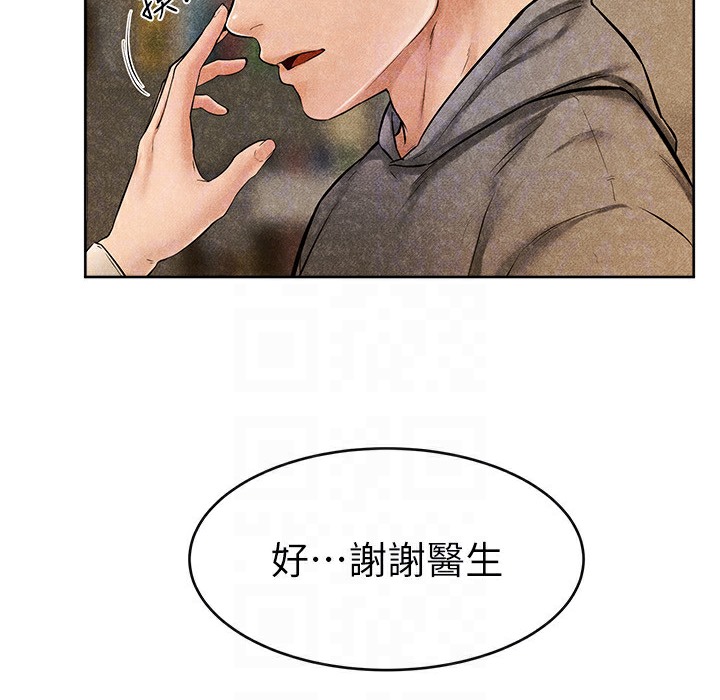 第42话-医生的「摄护腺疗程」 - 第66.jpg页