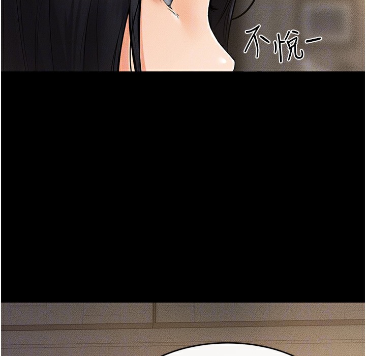 第42话-医生的「摄护腺疗程」 - 第69.jpg页
