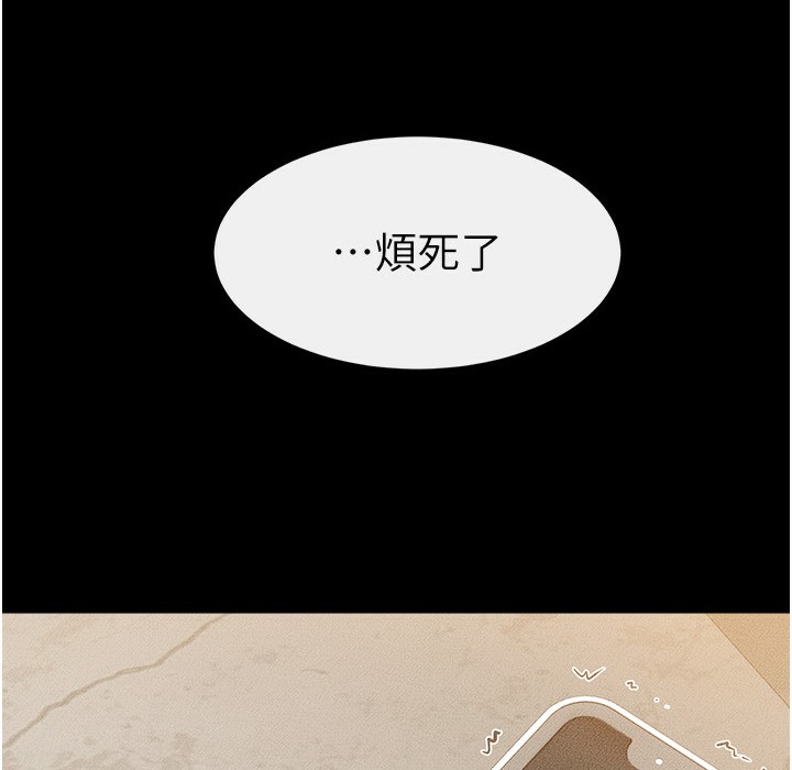 第42话-医生的「摄护腺疗程」 - 第72.jpg页