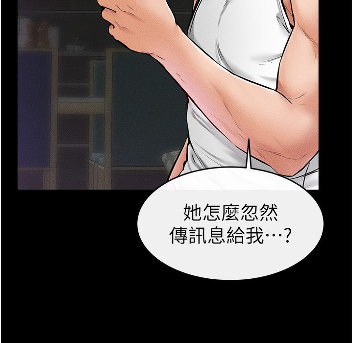 第42话-医生的「摄护腺疗程」 - 第75.jpg页