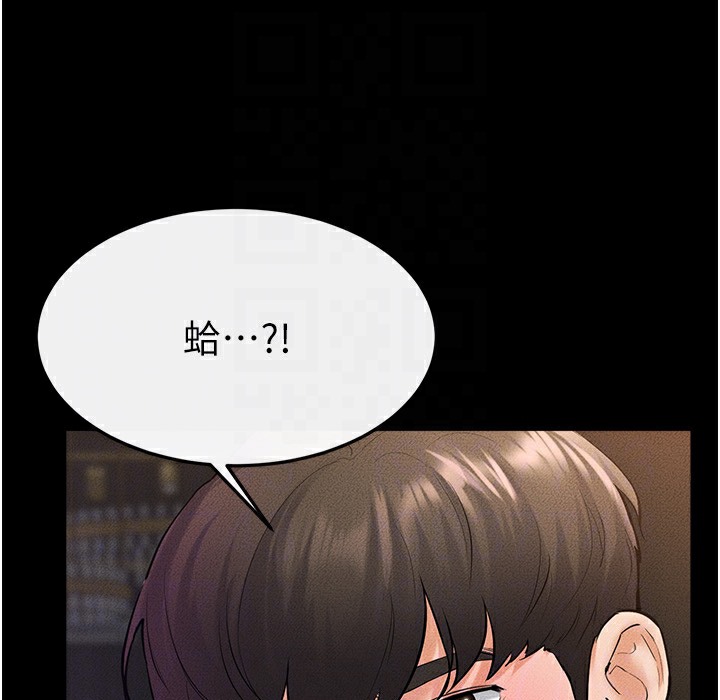 第42话-医生的「摄护腺疗程」 - 第85.jpg页