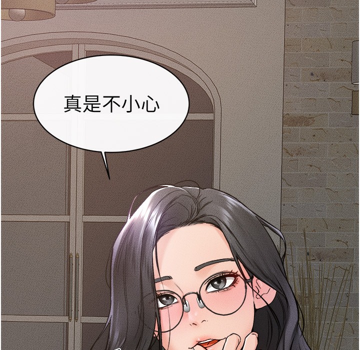 第42话-医生的「摄护腺疗程」 - 第97.jpg页