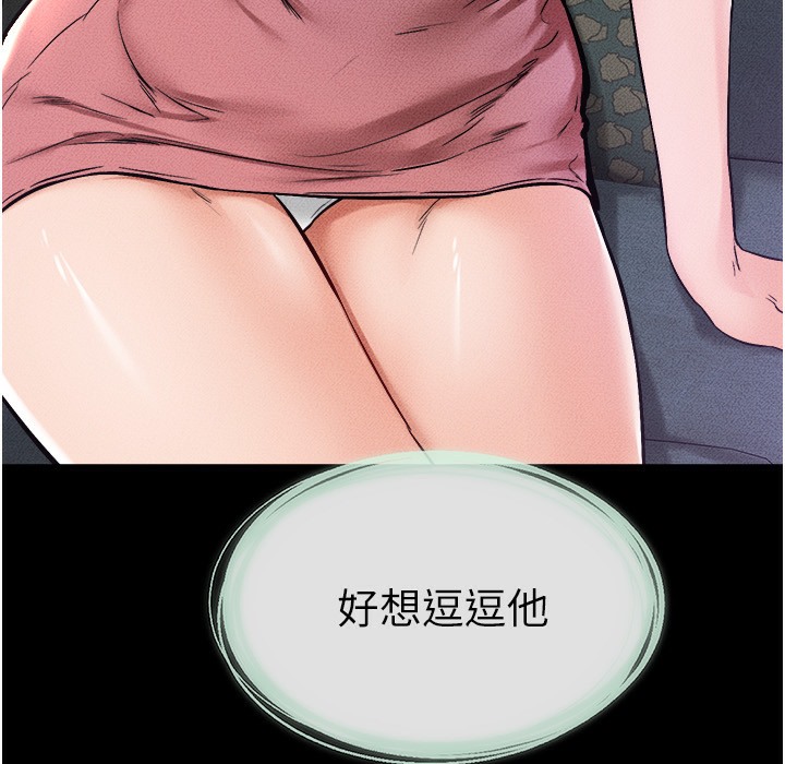 第42话-医生的「摄护腺疗程」 - 第99.jpg页