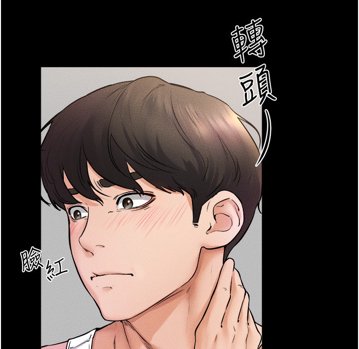 第42话-医生的「摄护腺疗程」 - 第104.jpg页