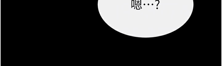 第42话-医生的「摄护腺疗程」 - 第111.jpg页