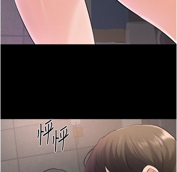 第42话-医生的「摄护腺疗程」 - 第114.jpg页
