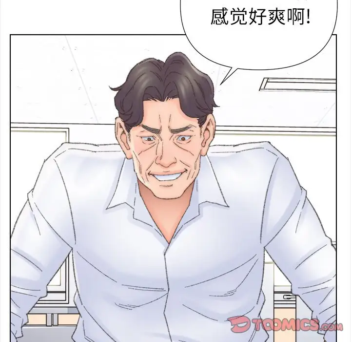 第42话 - 第90.jpg页