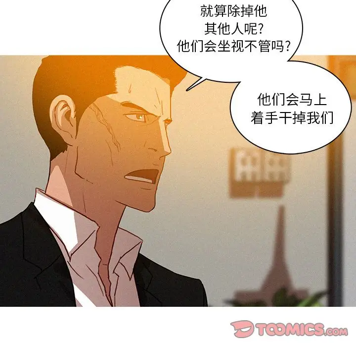 第25章 - 第14.jpg页