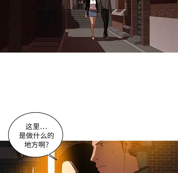 第23章 - 第55.jpg页