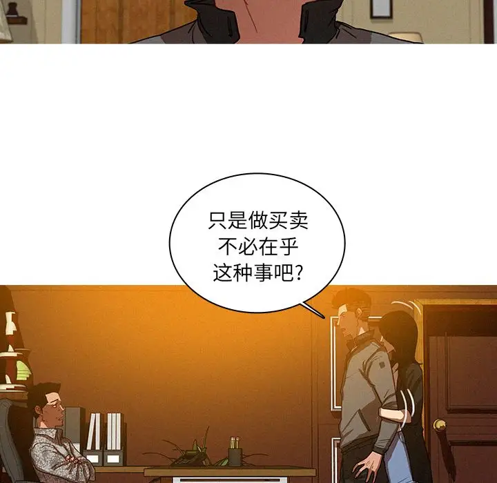第24章 - 第27.jpg页