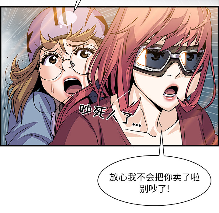 第19章 - 第77.jpg页
