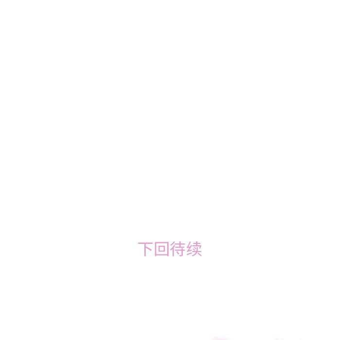 第50话 - 第87.jpg页
