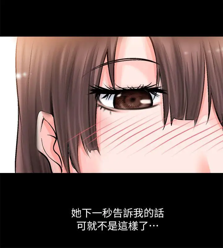 第2话 - 第16.jpg页