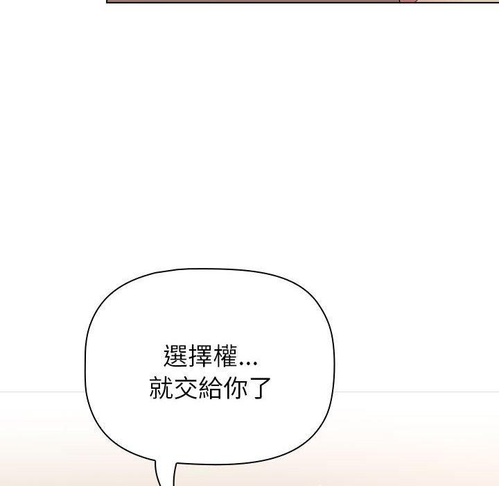 第86话 - 第110.jpg页