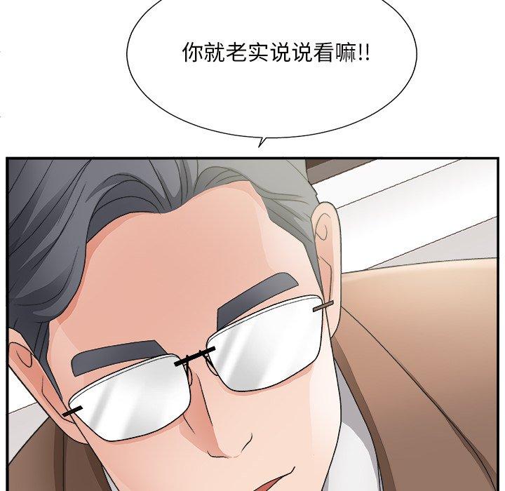 第 12 话 - 第108.jpg页