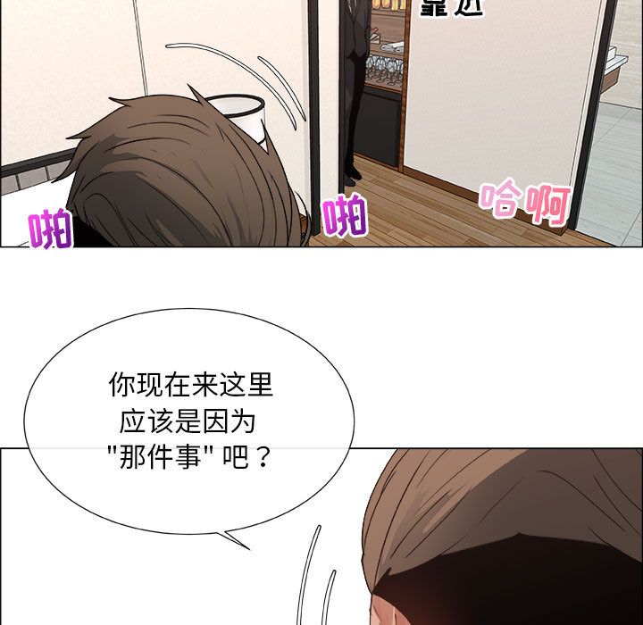 第14话 - 第59.jpg页