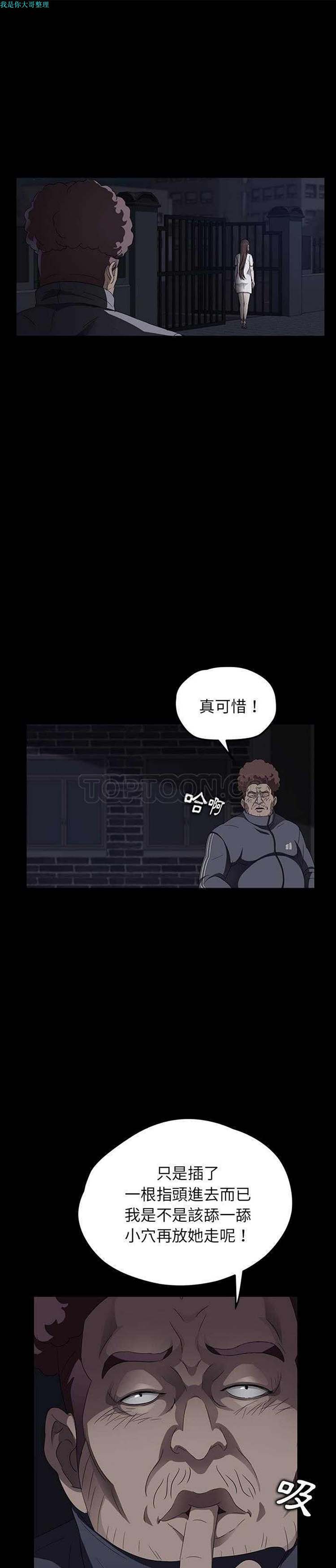 第 17 话 - 第1.jpg页