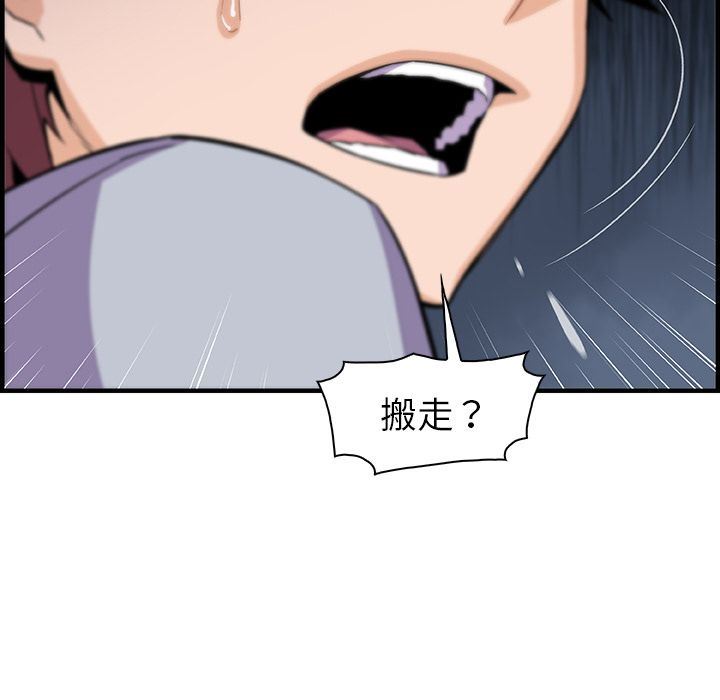 第56话 - 第103.jpg页