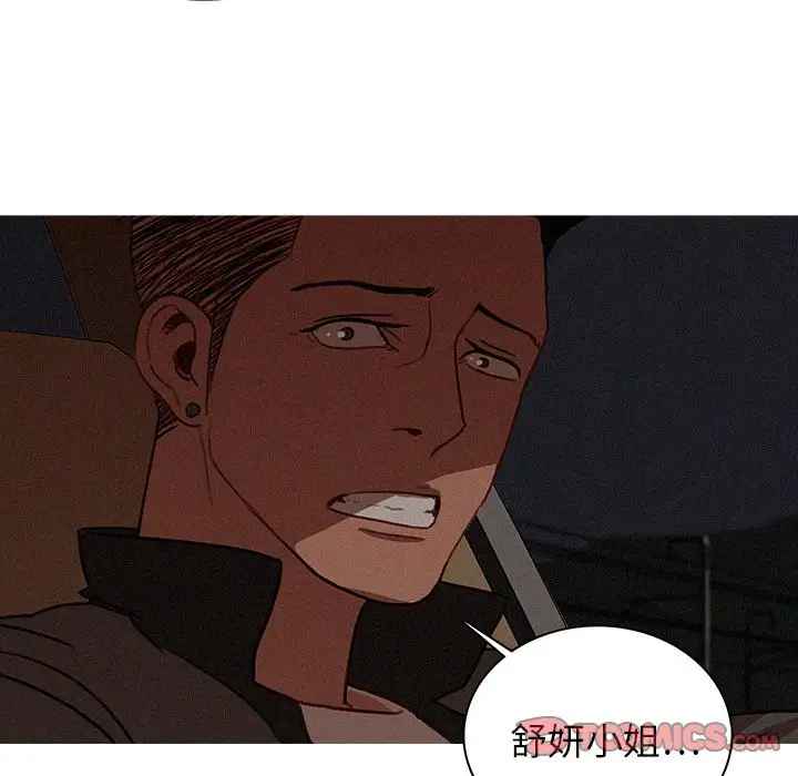 第21章 - 第68.jpg页