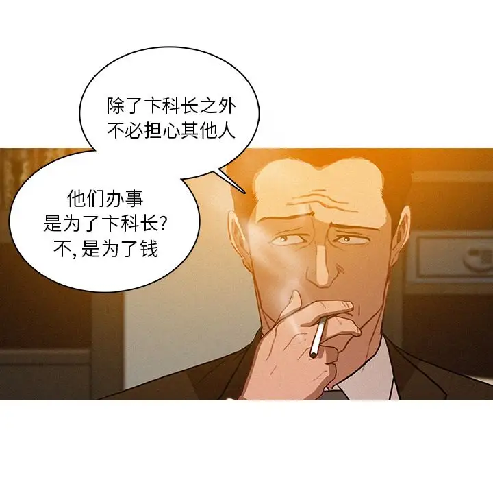 第25章 - 第15.jpg页