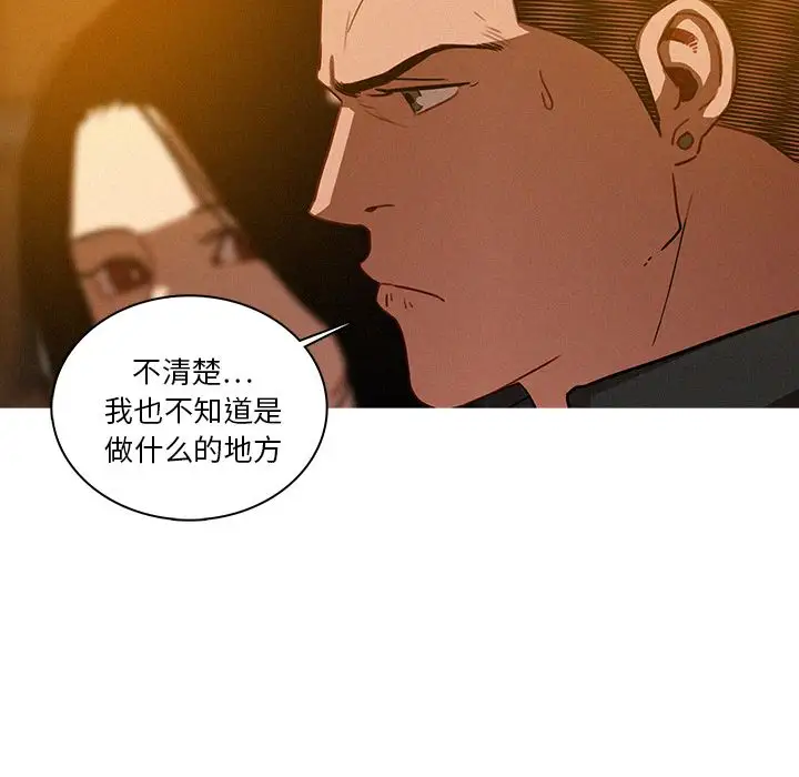 第23章 - 第57.jpg页