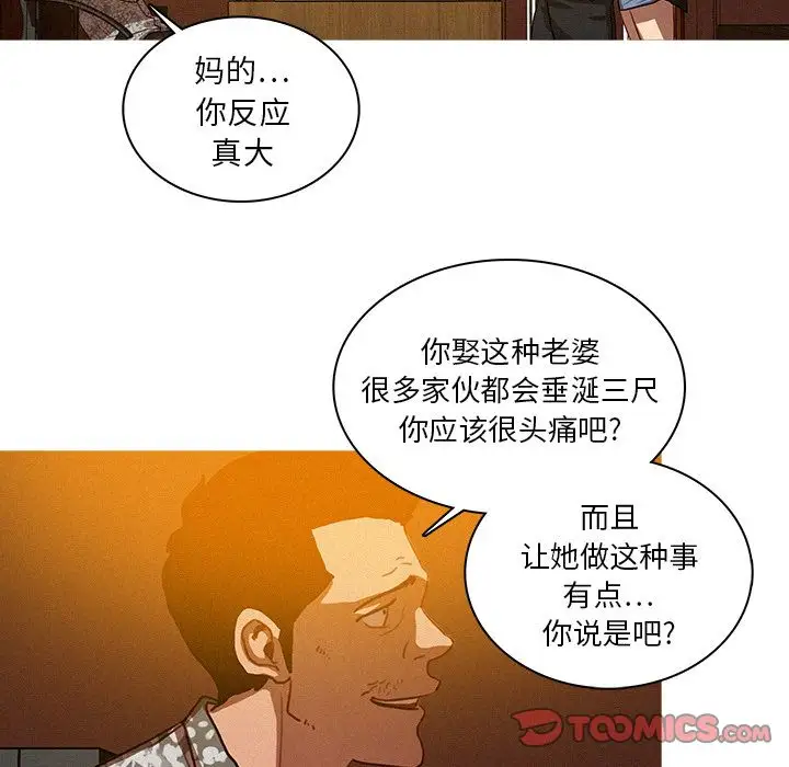 第24章 - 第28.jpg页