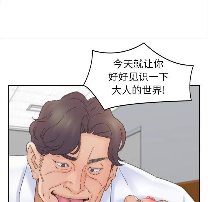 第42话 - 第93.jpg页