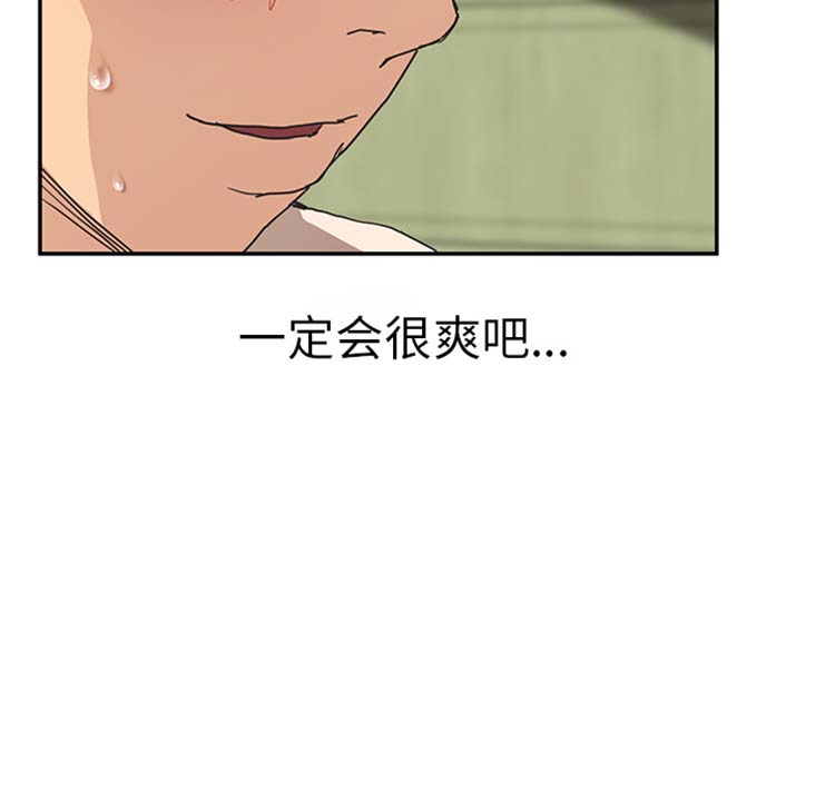 第 45 话 - 第98.jpg页