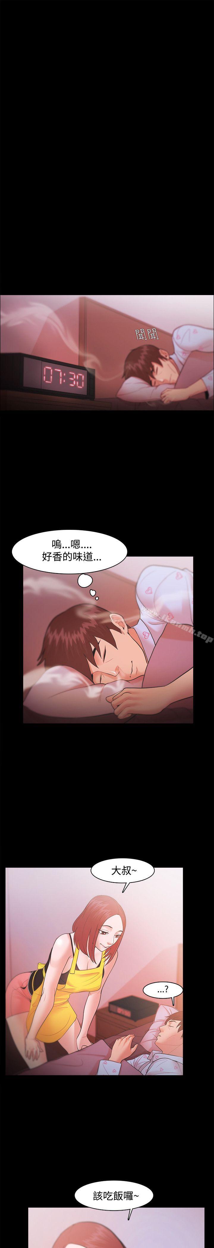 第19话 - 第17.jpg页