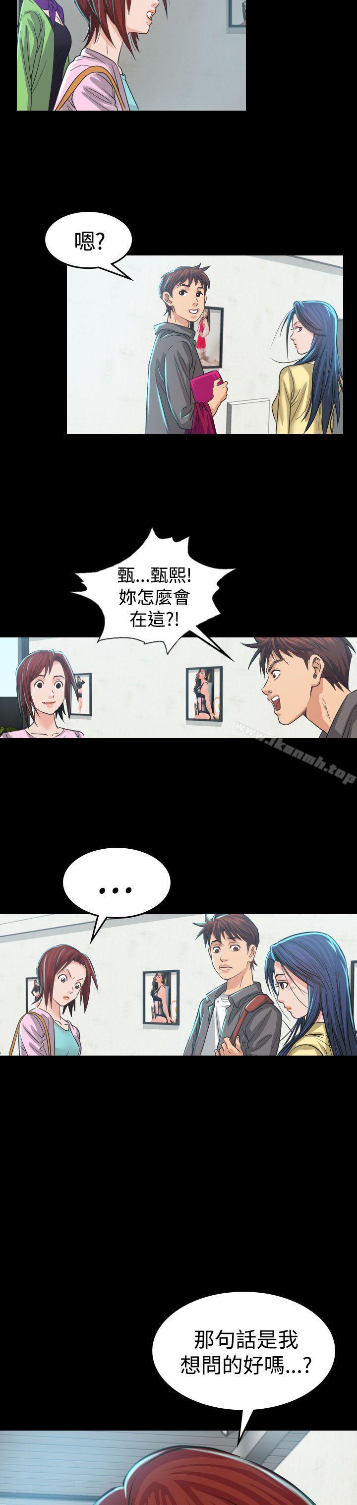 第3話 - 第32.jpg页