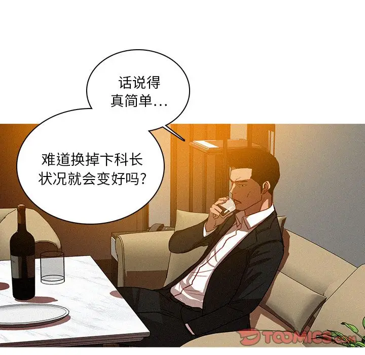 第25章 - 第16.jpg页