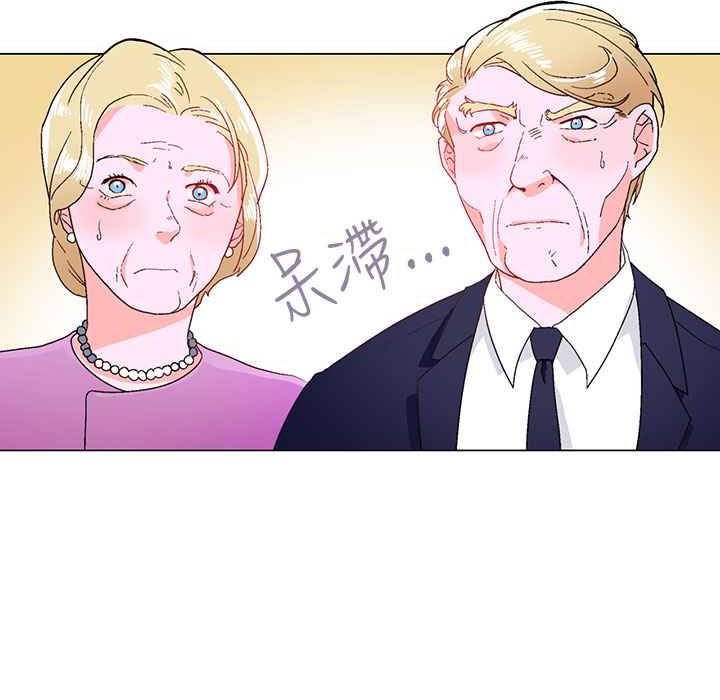 灰姑娘的哥哥們/Brothers of Cinderella 第11话 第3页