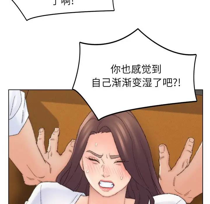 第42话 - 第96.jpg页