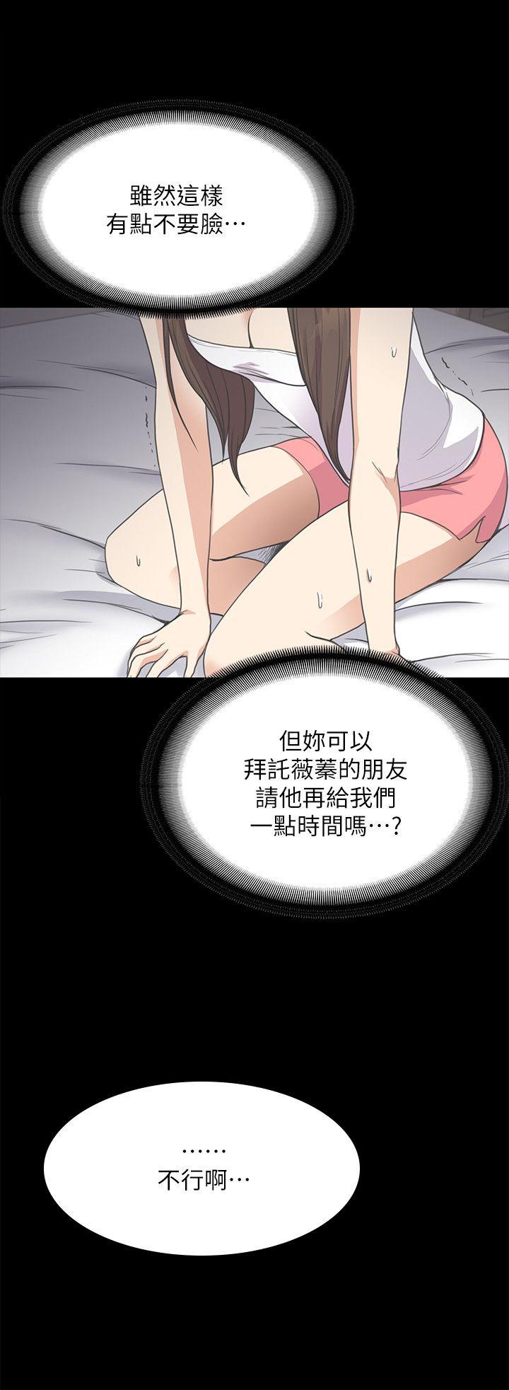 第 14 话 - 第21.jpg页