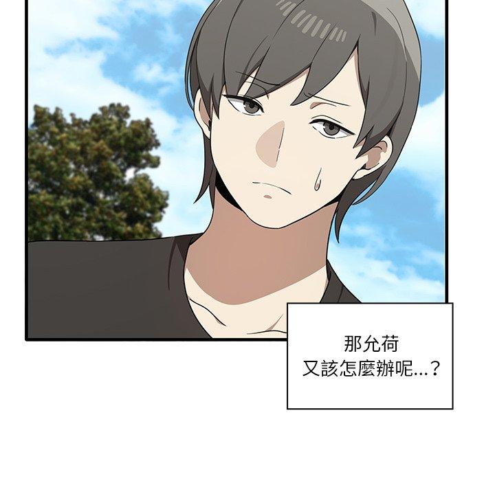 第19话 - 第120.jpg页